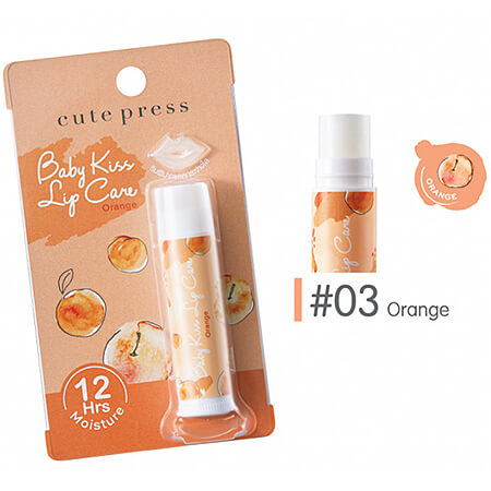 Cute Press Baby Kiss Lip Care,Cute Press Lip Care,เบบี้ คิสส์ ลิป แคร์,Cute Press ลิปมัน,ลิปมัน Cute Press,ลิปมัน คิวเพรส,Cute Press ออนไลน์,ลิปมัน คิวเพรส ราคา,